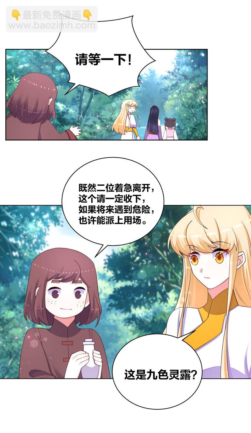 101 软饭不白吃