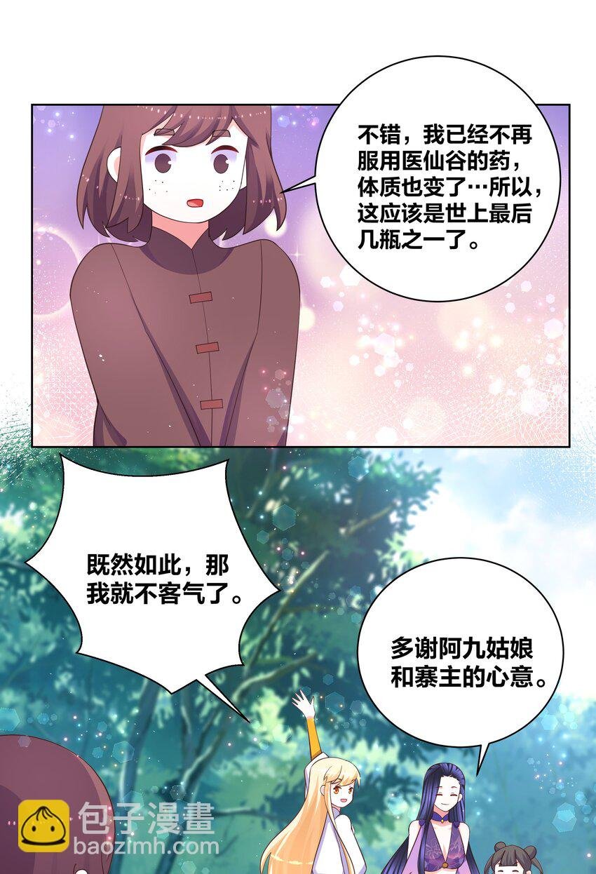 101 软饭不白吃
