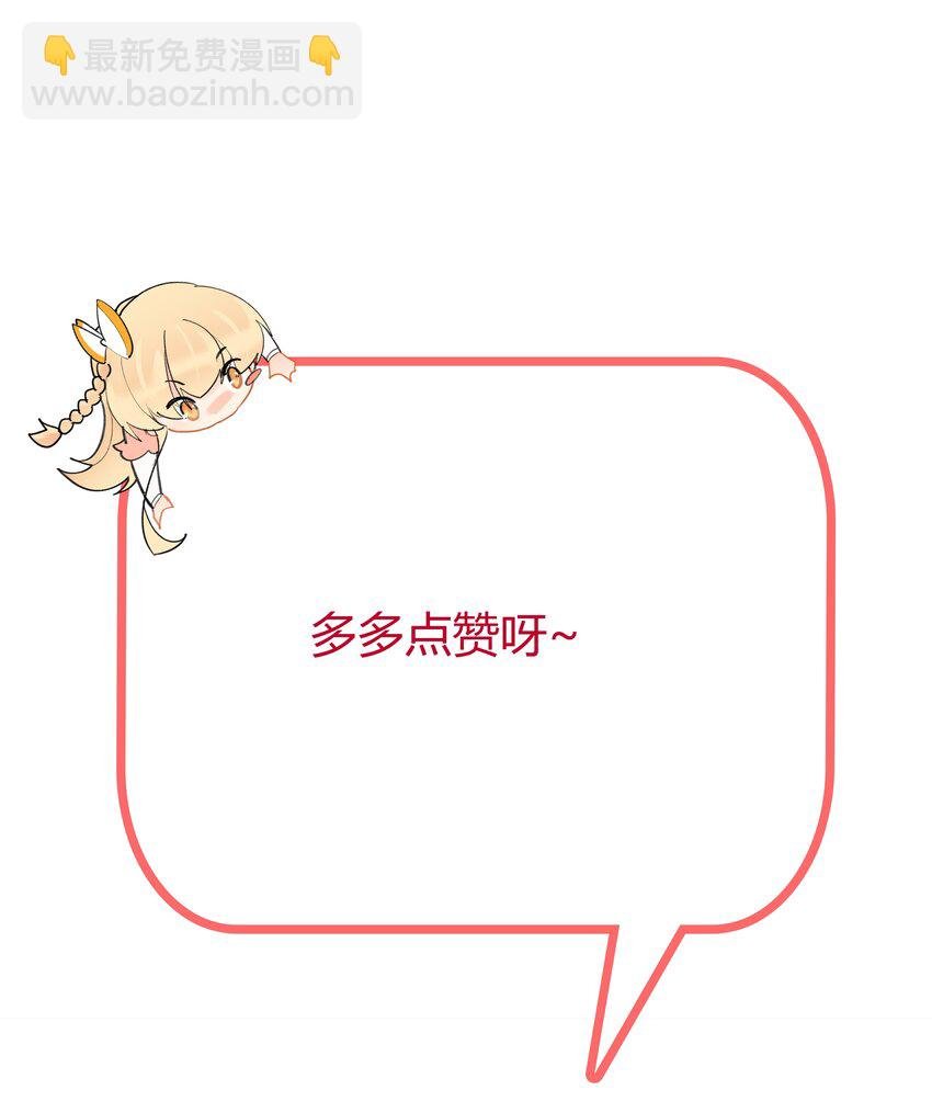 101 软饭不白吃