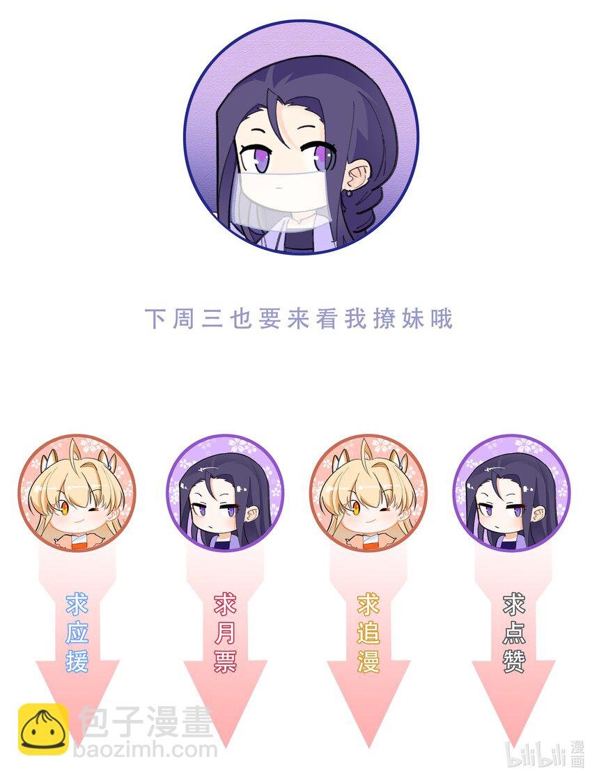 101 软饭不白吃