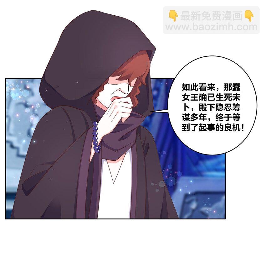 102 再遇翻车