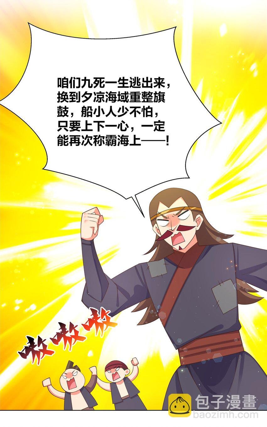 102 再遇翻车