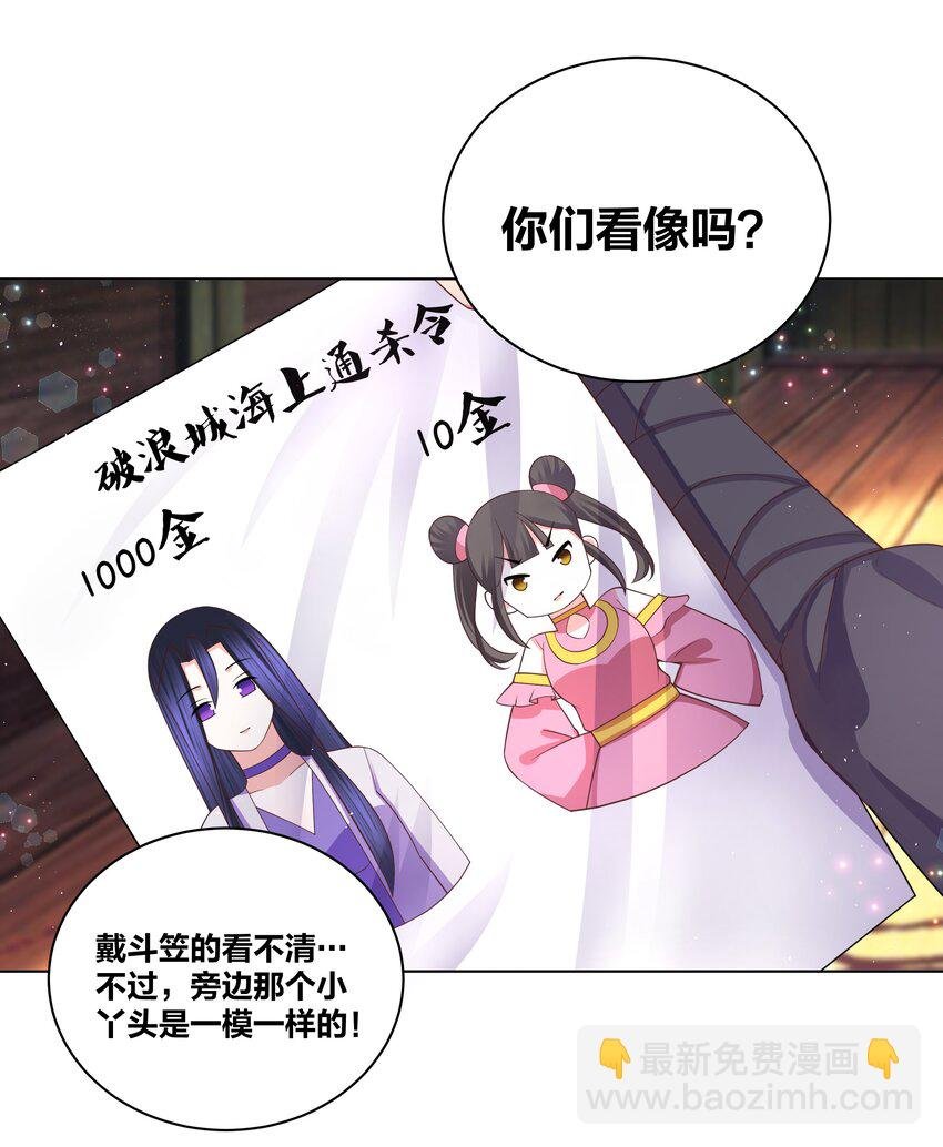 102 再遇翻车