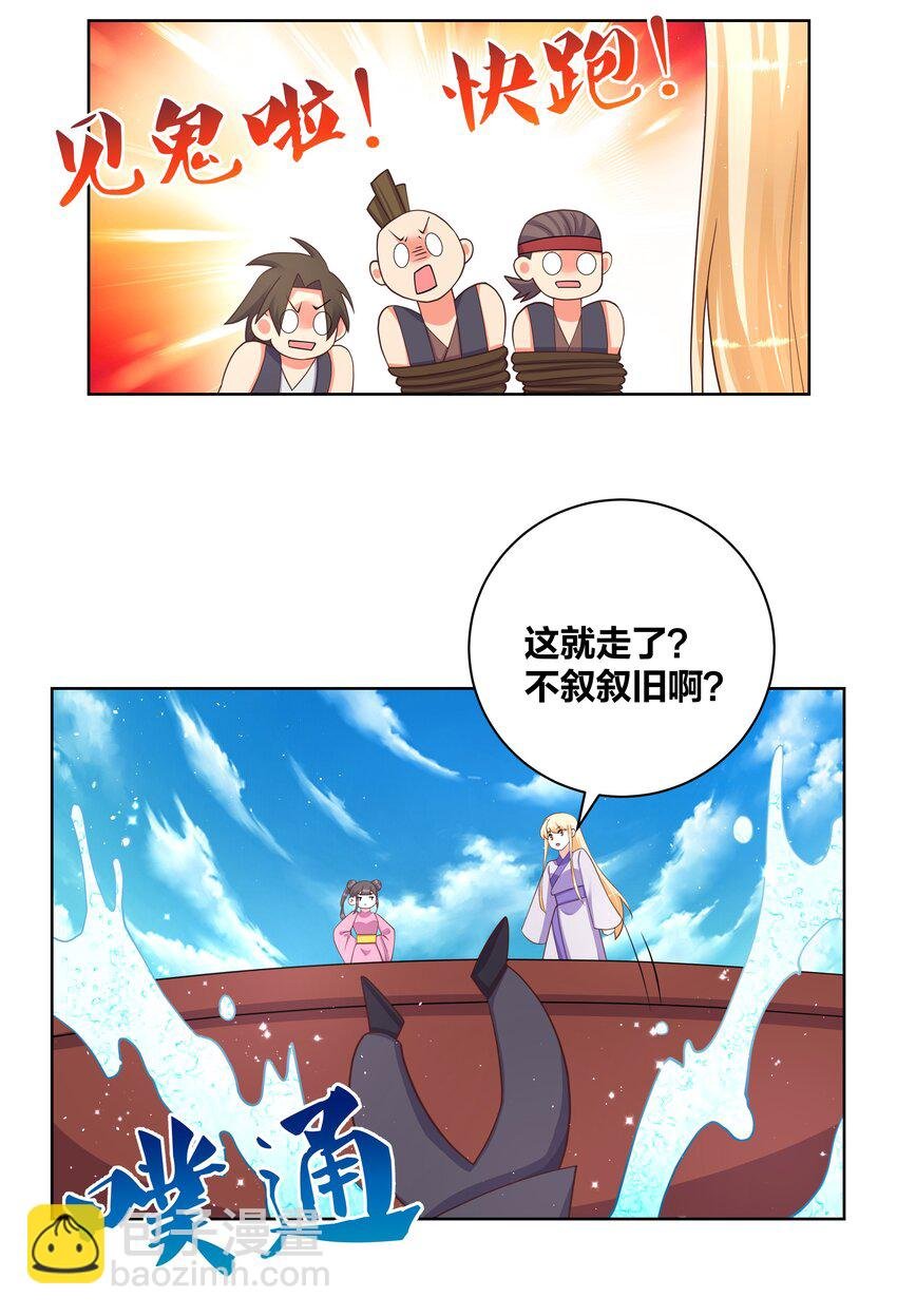 102 再遇翻车