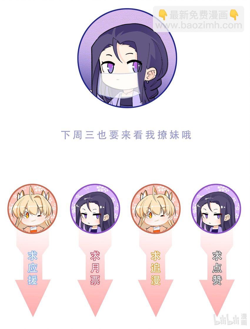 102 再遇翻车