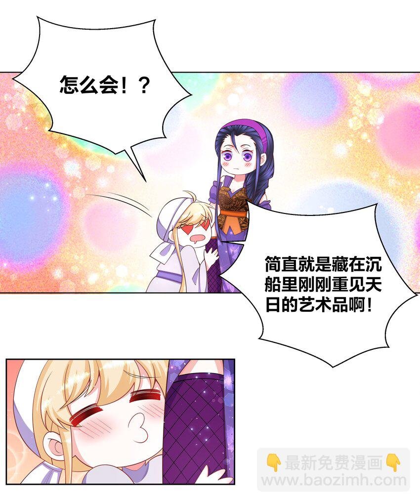 103 黑吃黑