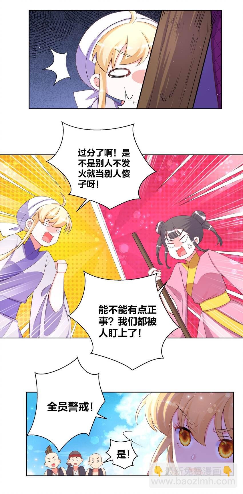 103 黑吃黑