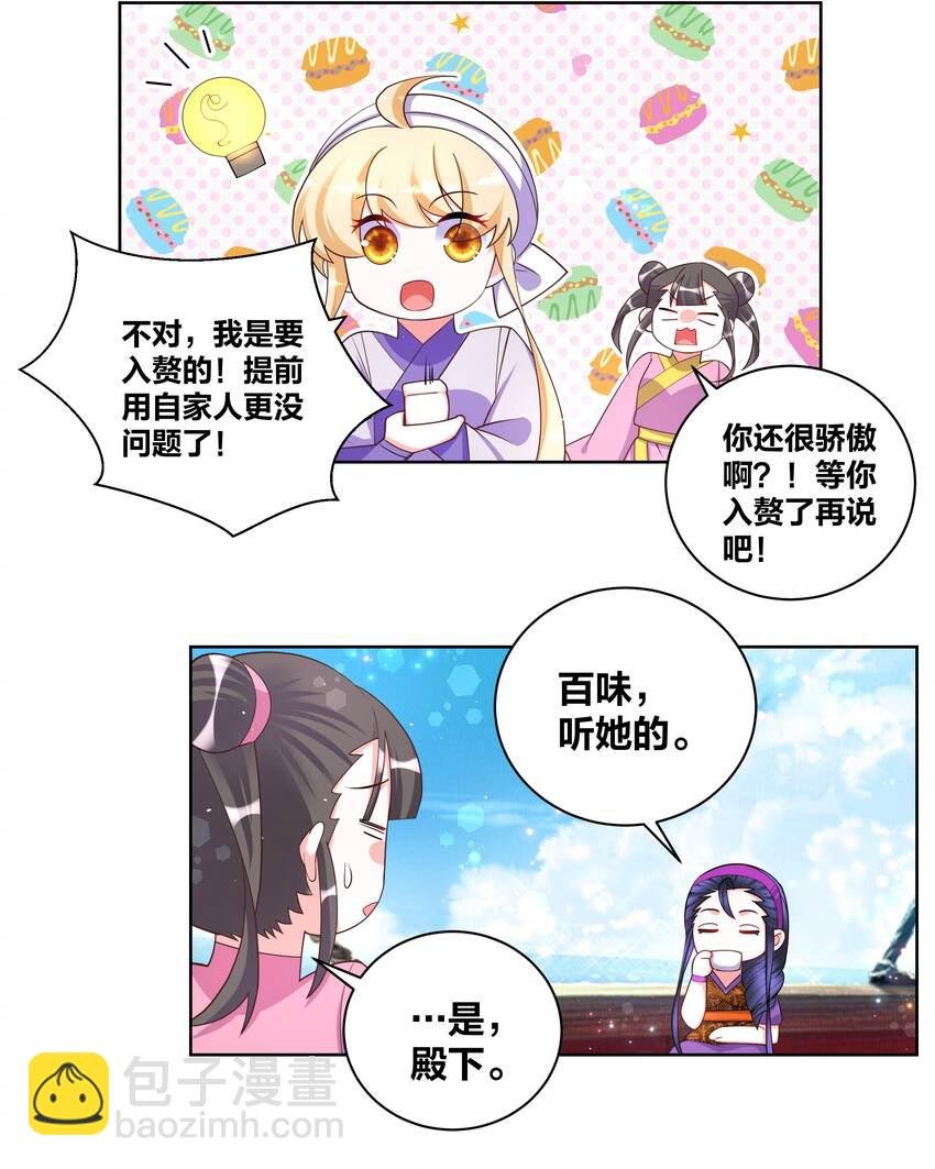103 黑吃黑