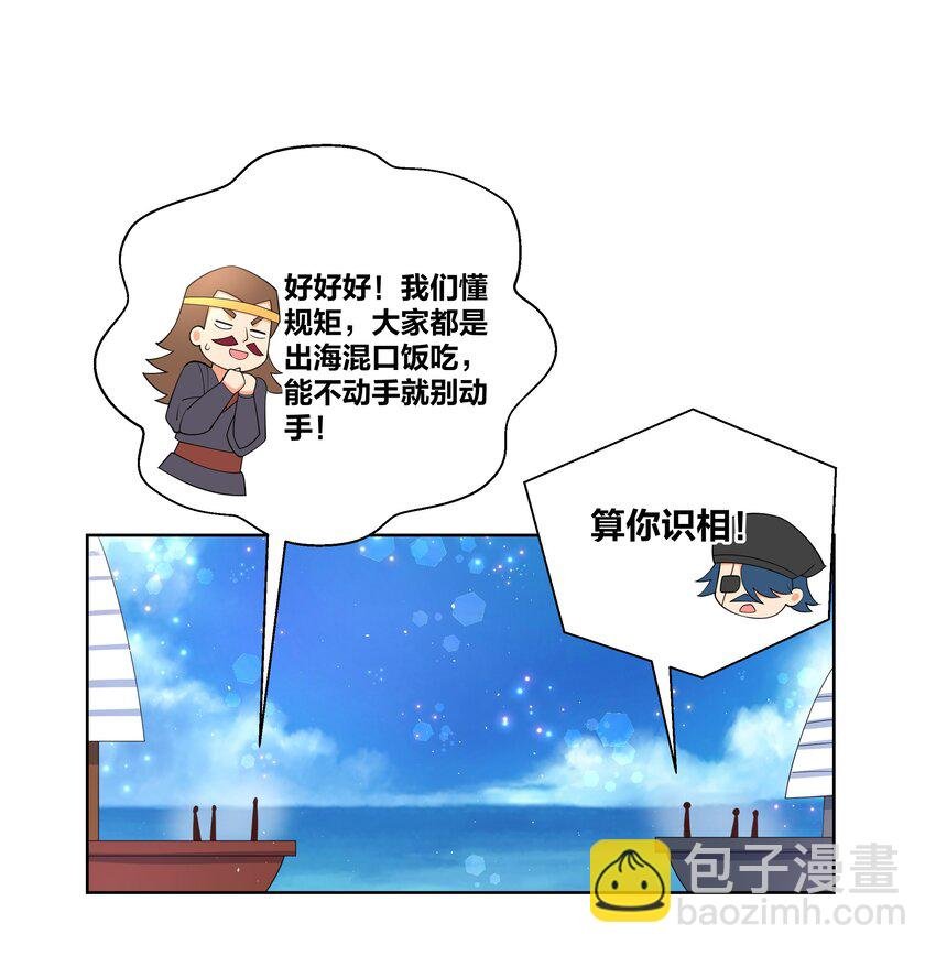 103 黑吃黑