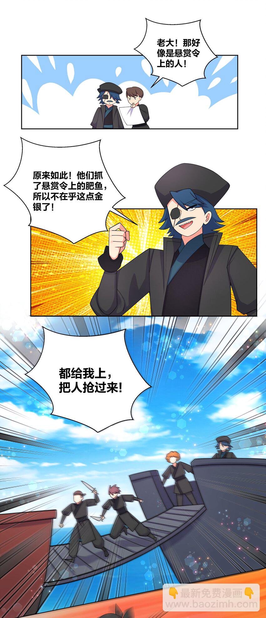103 黑吃黑