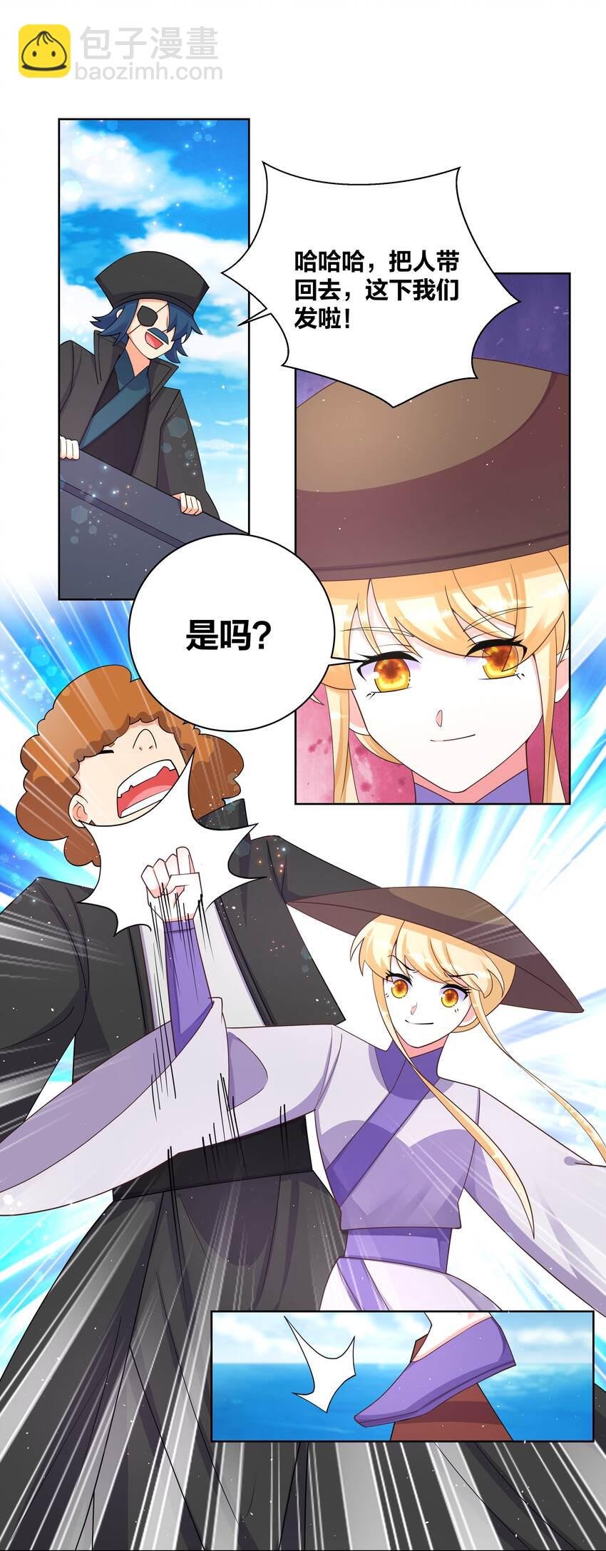 103 黑吃黑