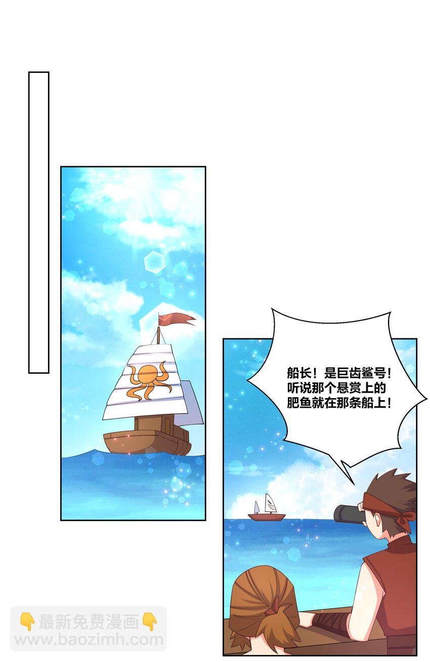 104 浪过了头