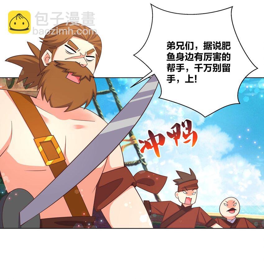 104 浪过了头