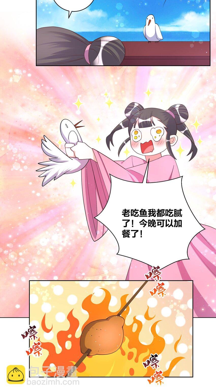 104 浪过了头
