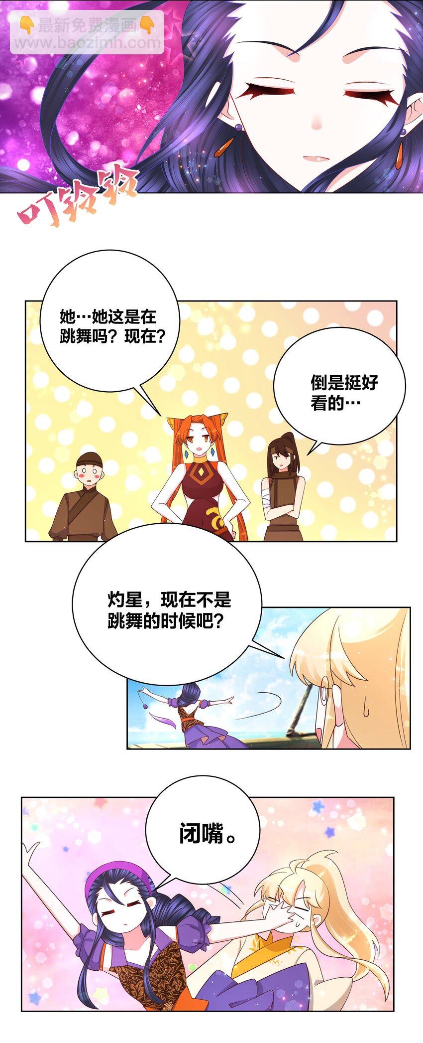 105 水麒麟