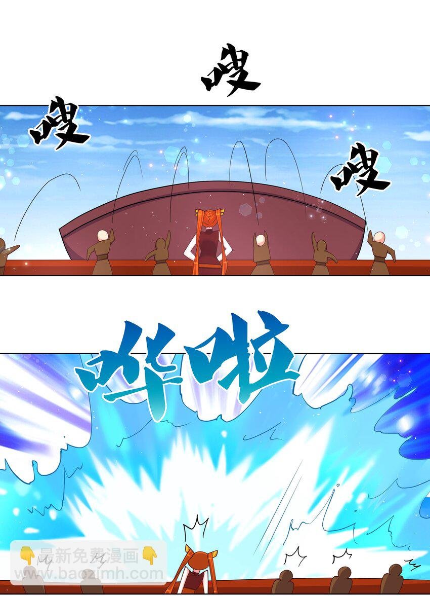105 水麒麟