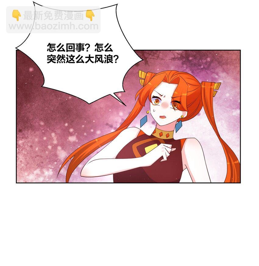 105 水麒麟