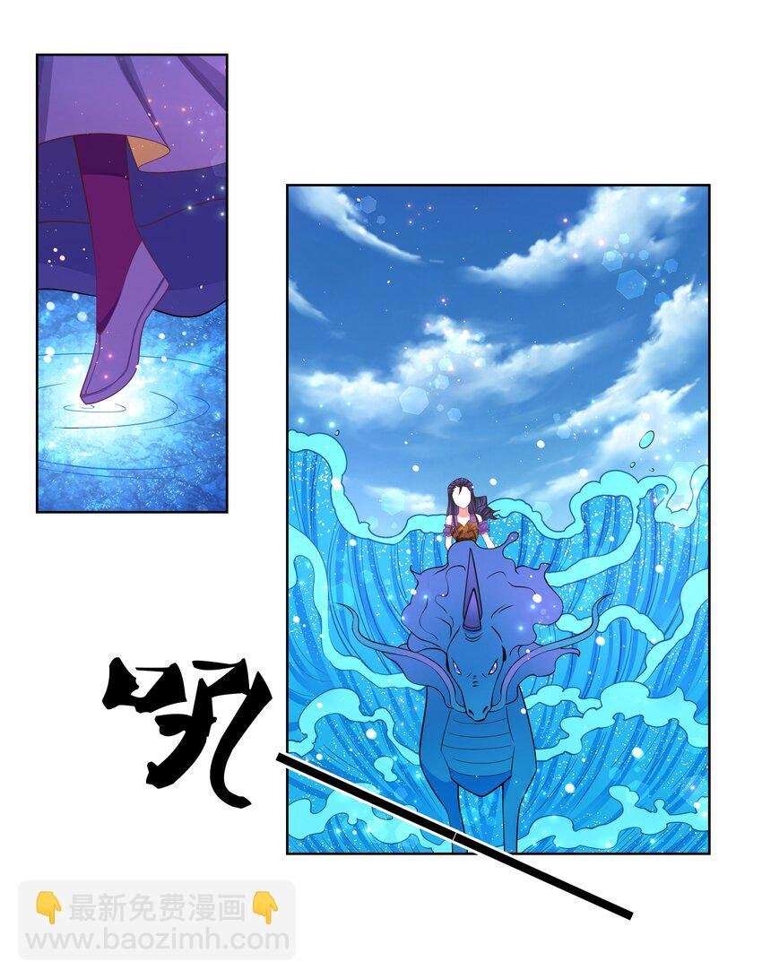 105 水麒麟