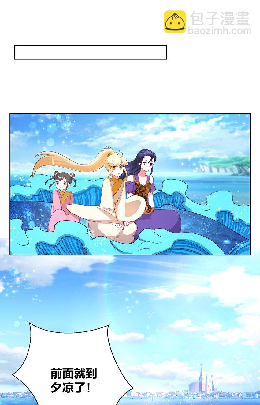 106 血脉传承