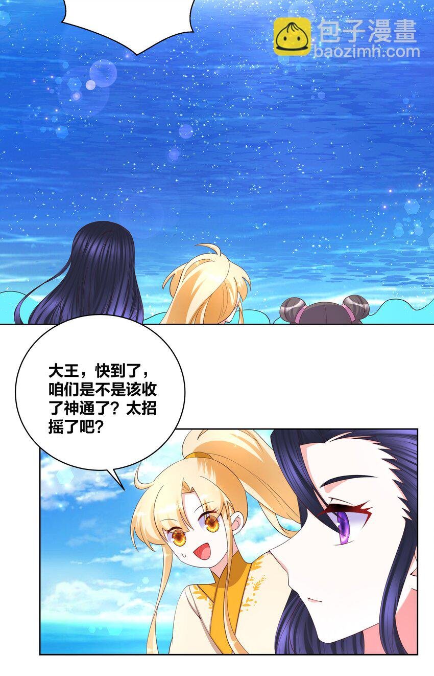 106 血脉传承