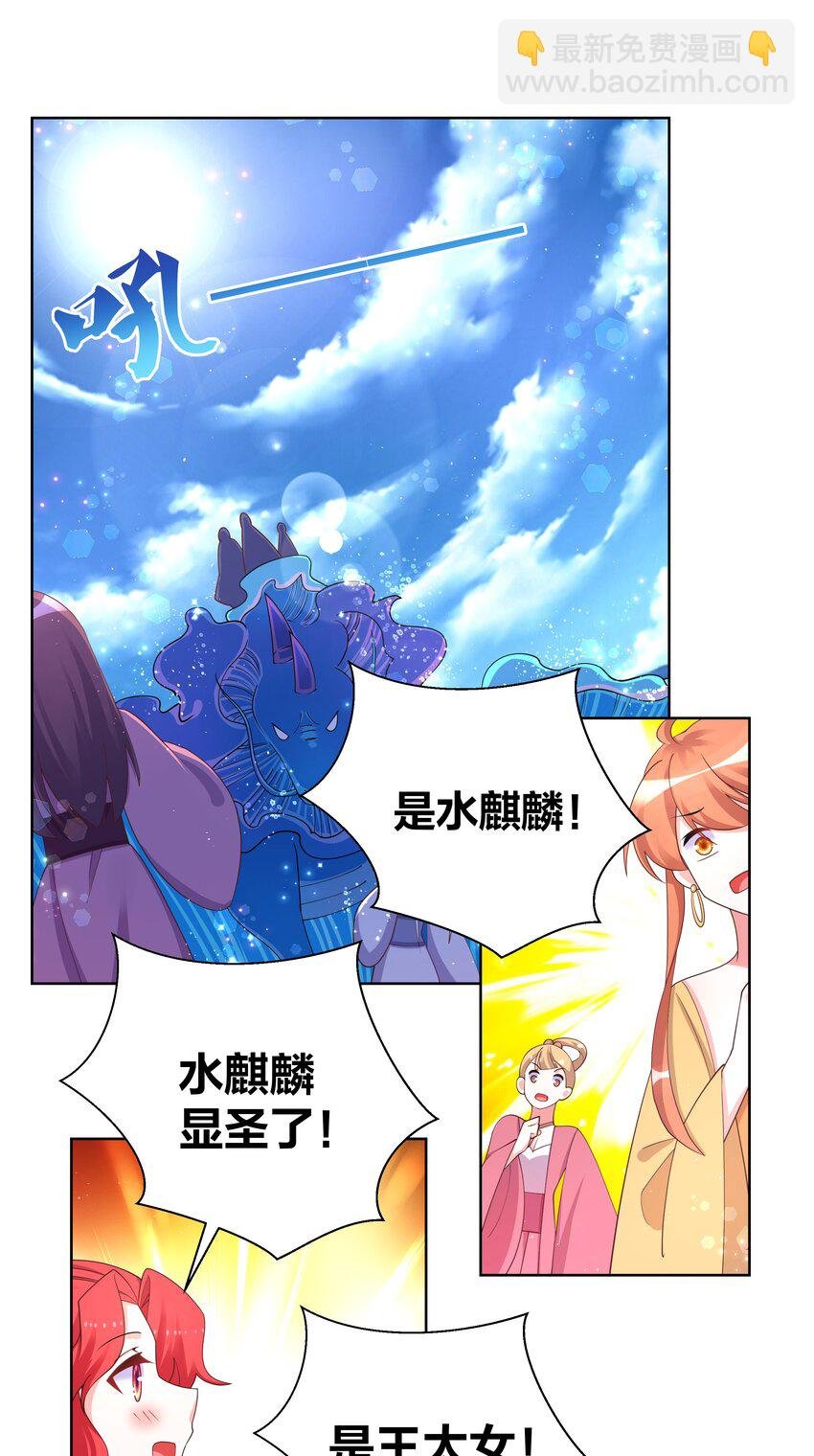 106 血脉传承
