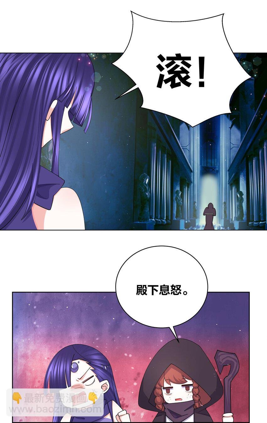 106 血脉传承