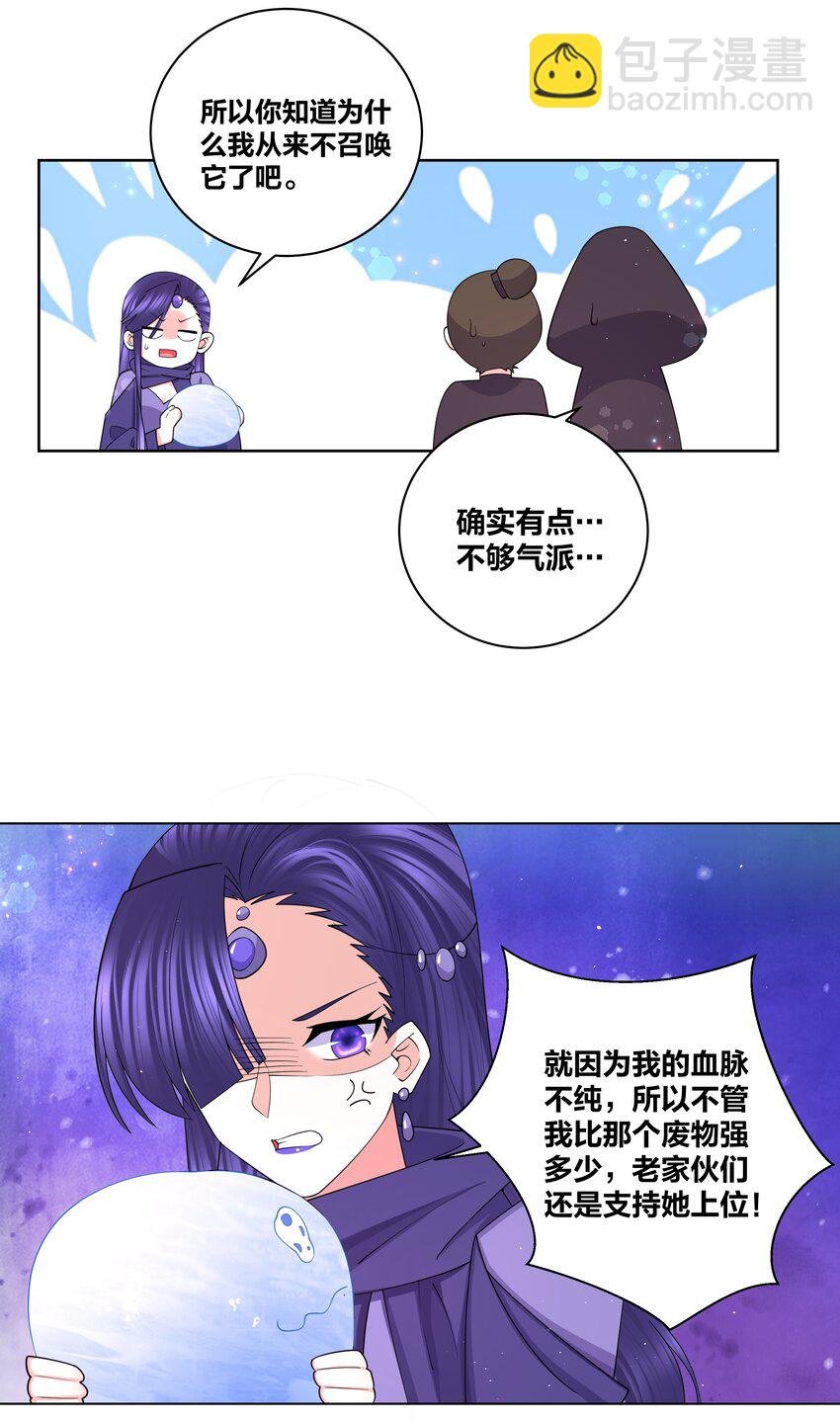 106 血脉传承