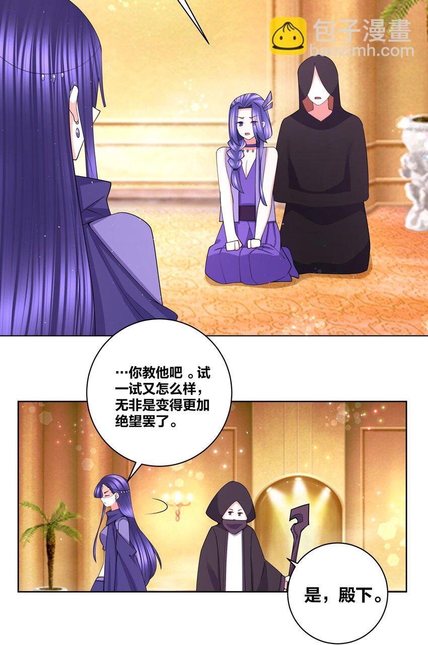 106 血脉传承
