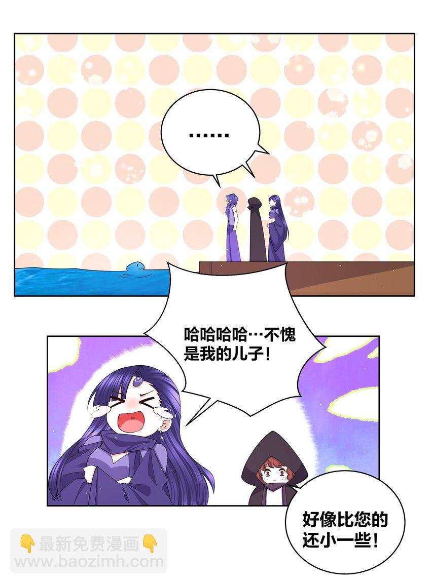 106 血脉传承