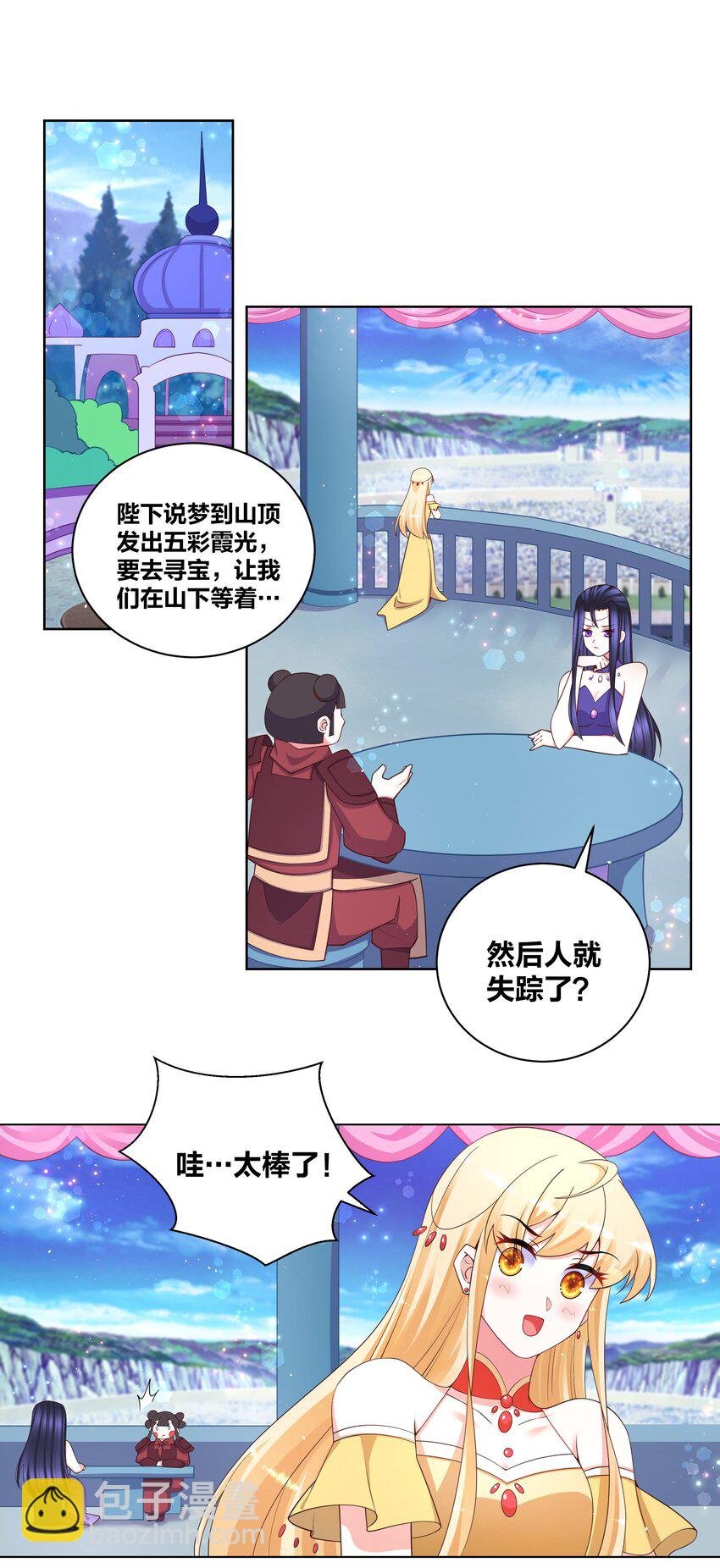 107 她是我的人