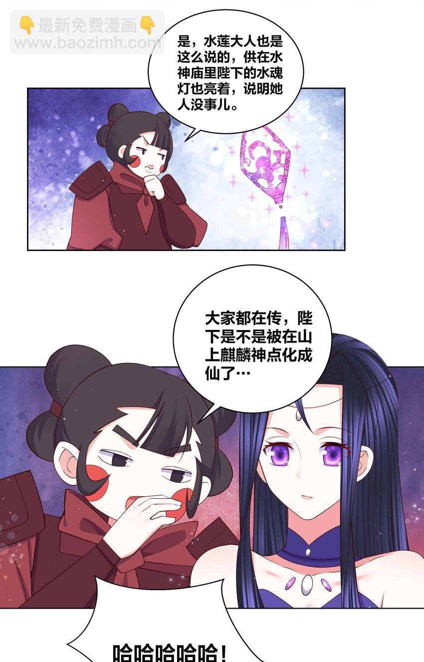 107 她是我的人