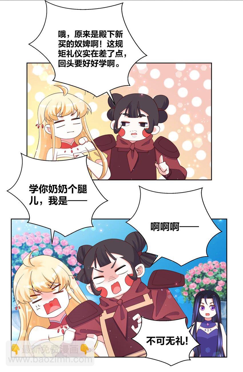 107 她是我的人