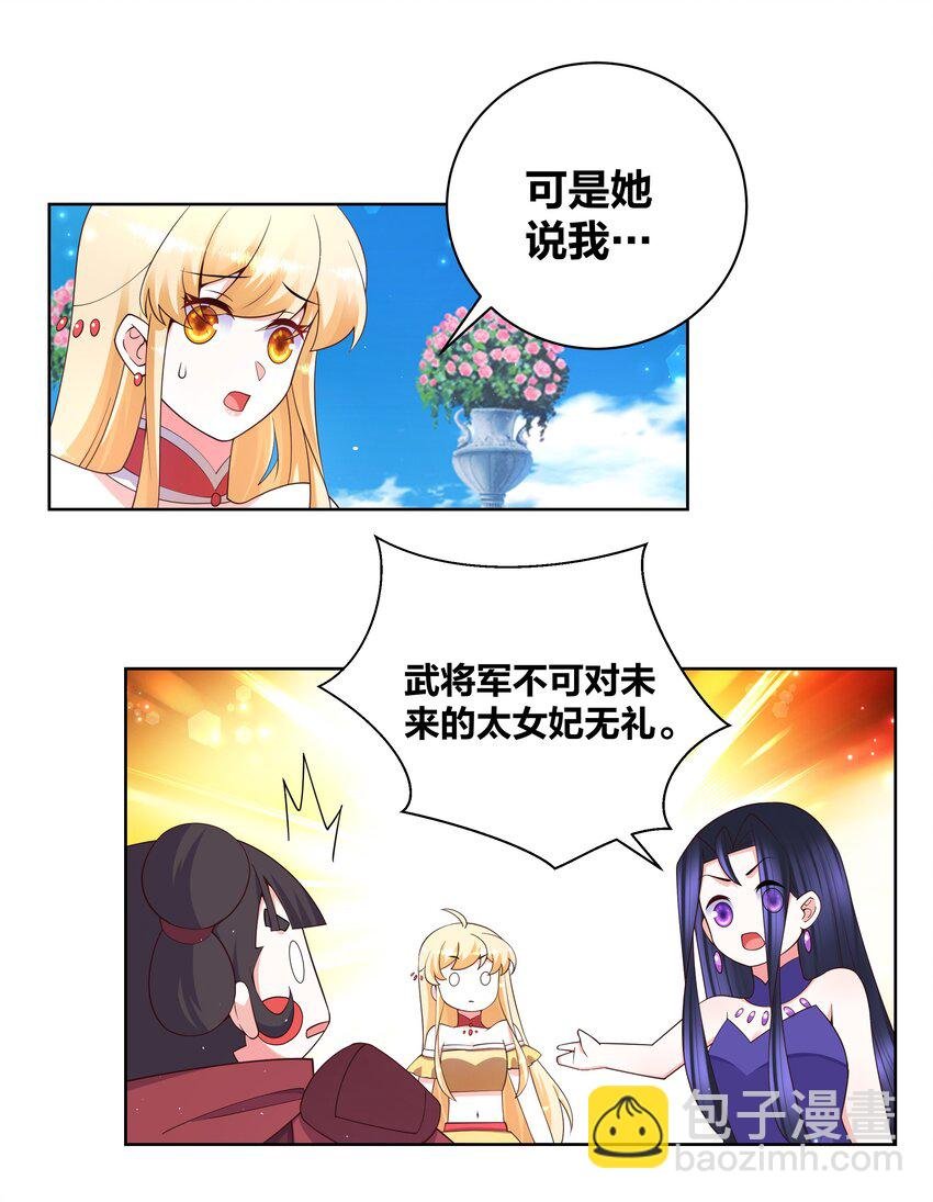 107 她是我的人