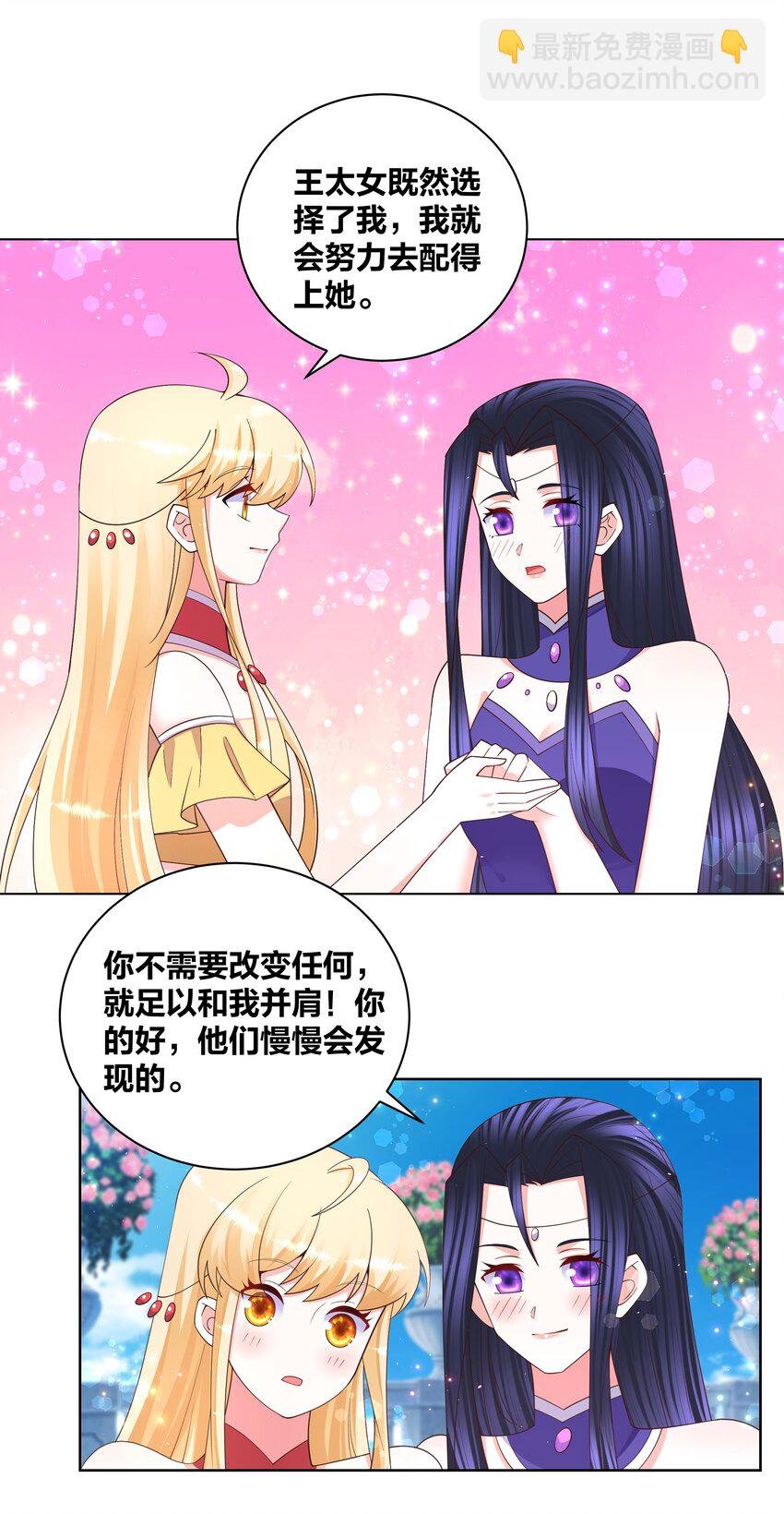 107 她是我的人