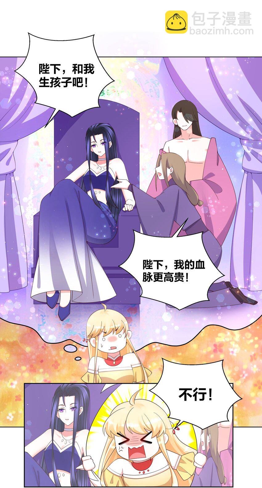 107 她是我的人