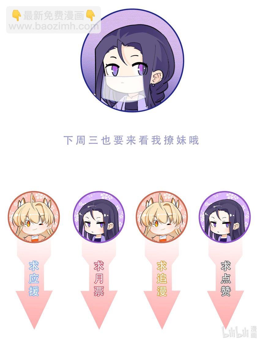107 她是我的人