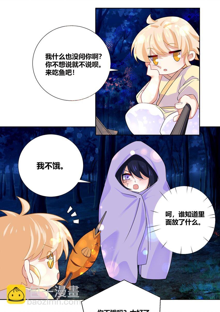 011 我来帮你揉揉吧
