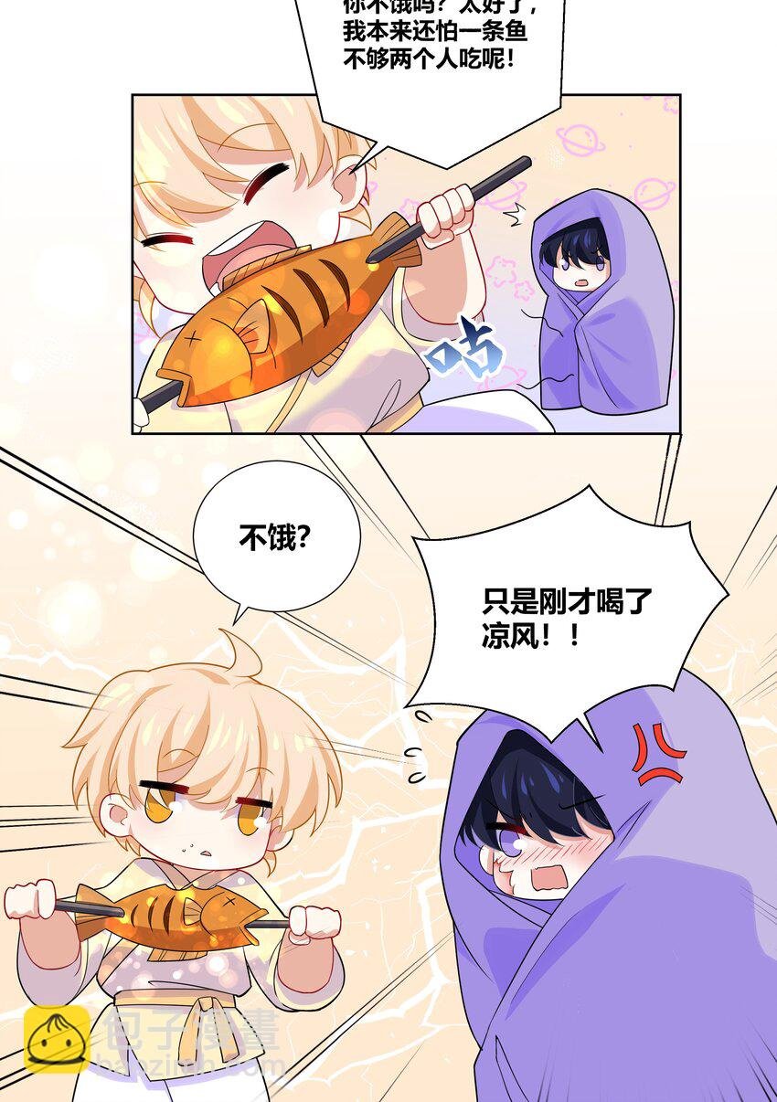 011 我来帮你揉揉吧