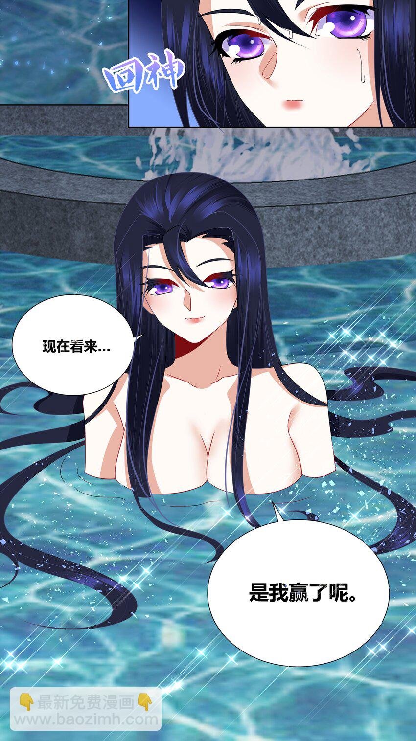 011 我来帮你揉揉吧