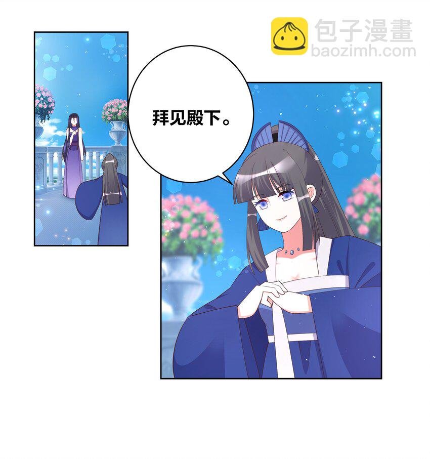 108 酸酸甜甜