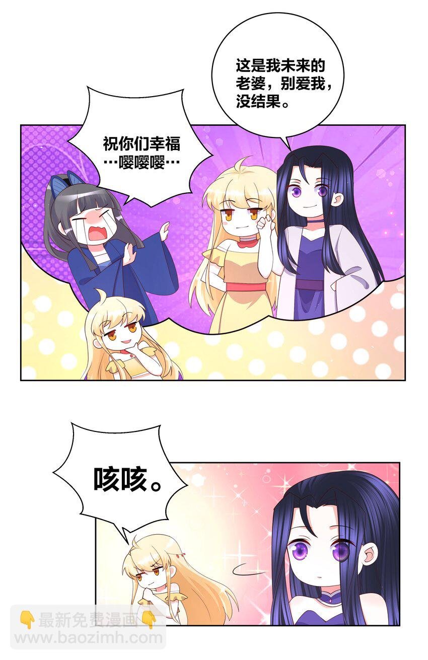 108 酸酸甜甜
