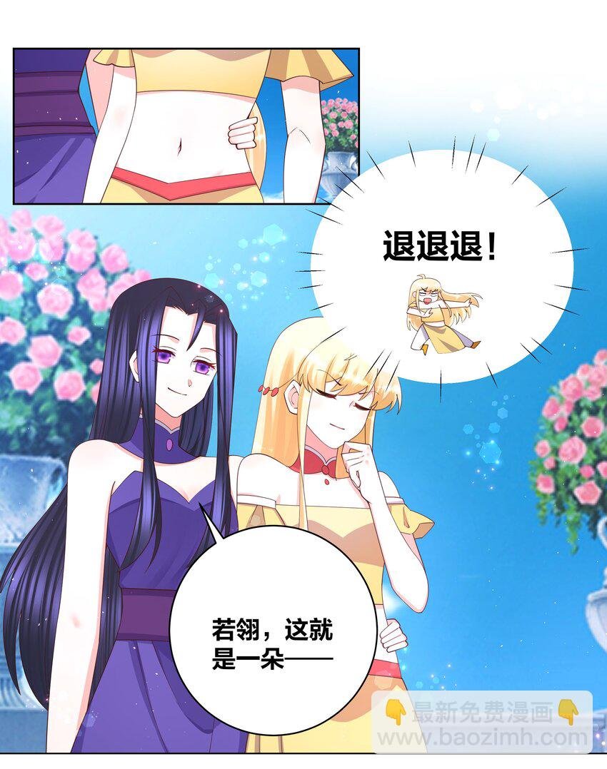 108 酸酸甜甜