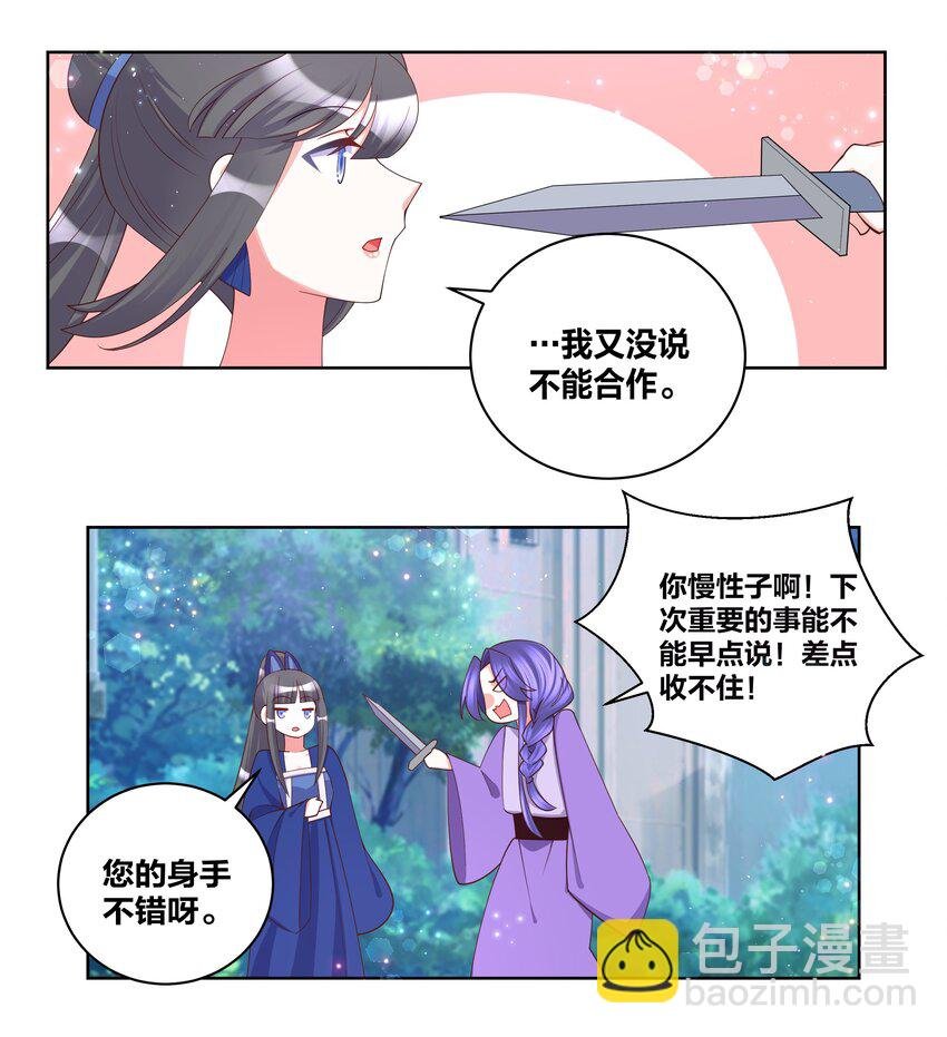 109 梅兰竹菊