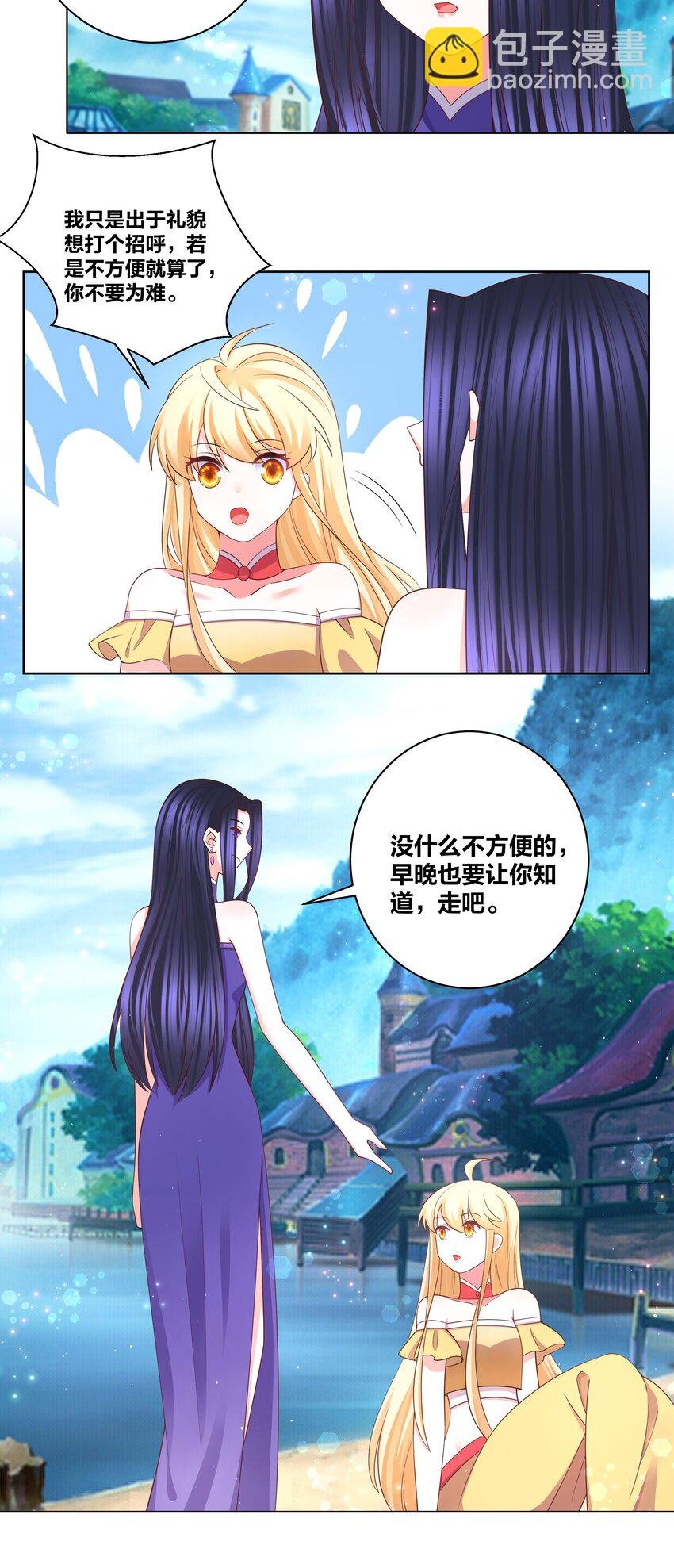 109 梅兰竹菊