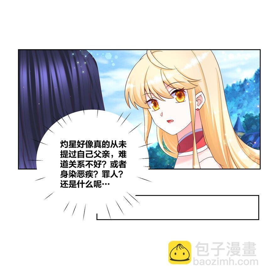 109 梅兰竹菊
