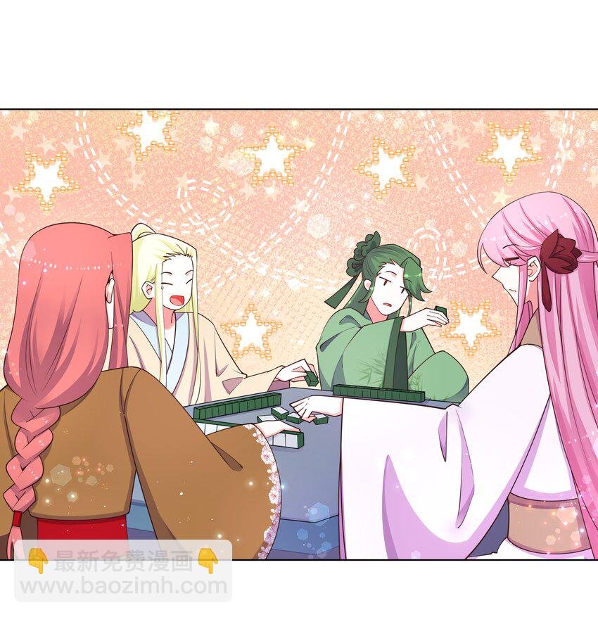 109 梅兰竹菊
