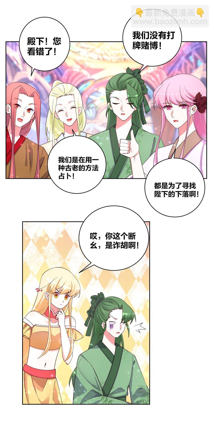 109 梅兰竹菊