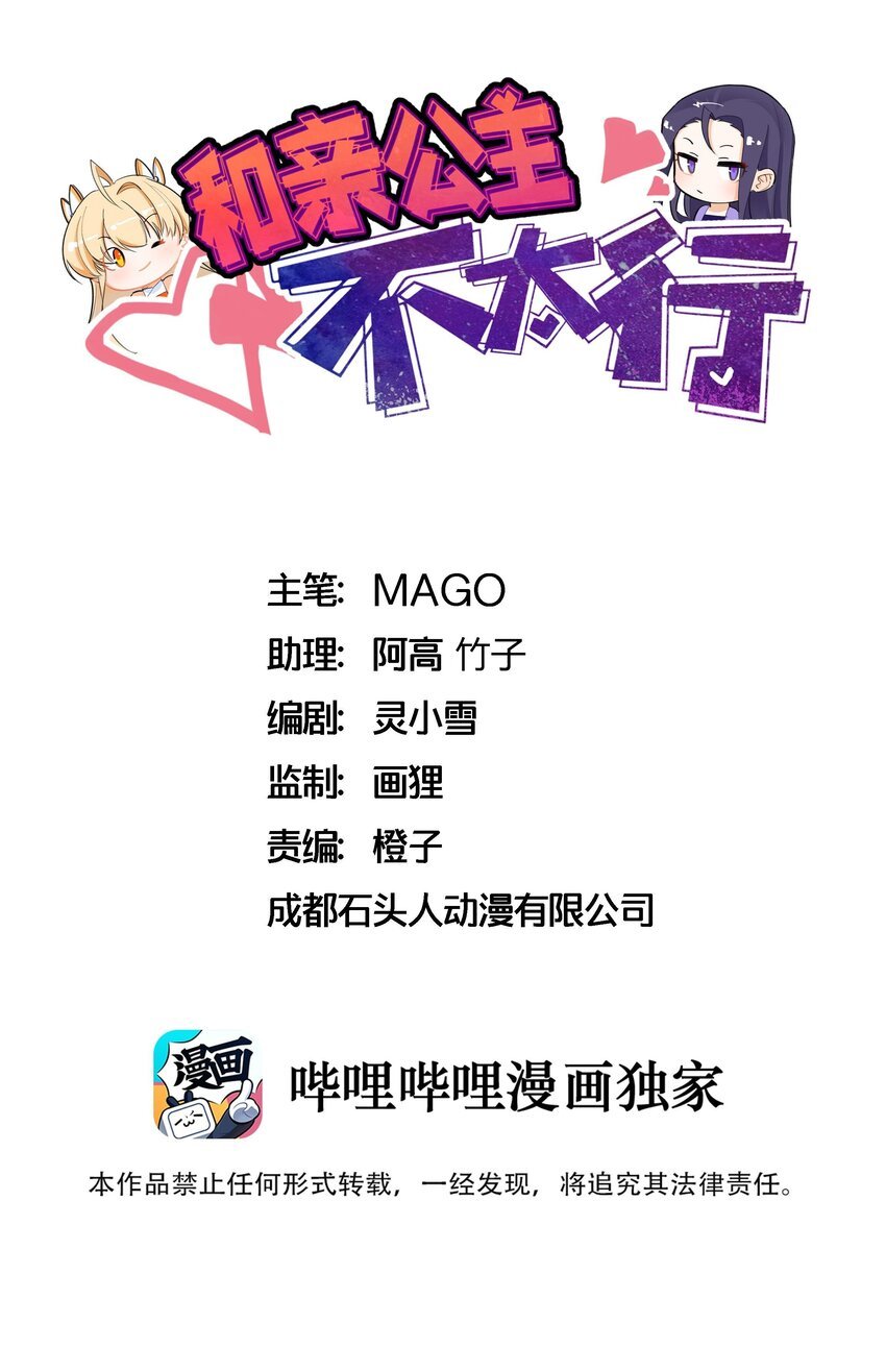 110 你也湿了