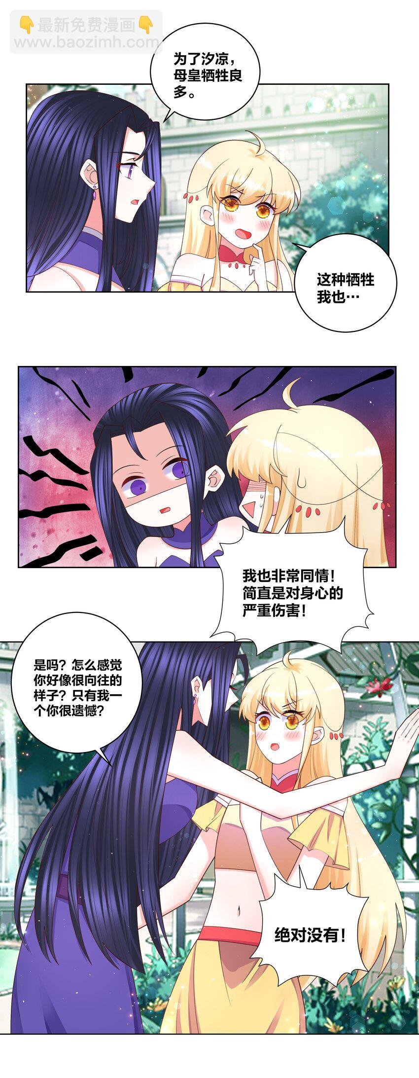 110 你也湿了