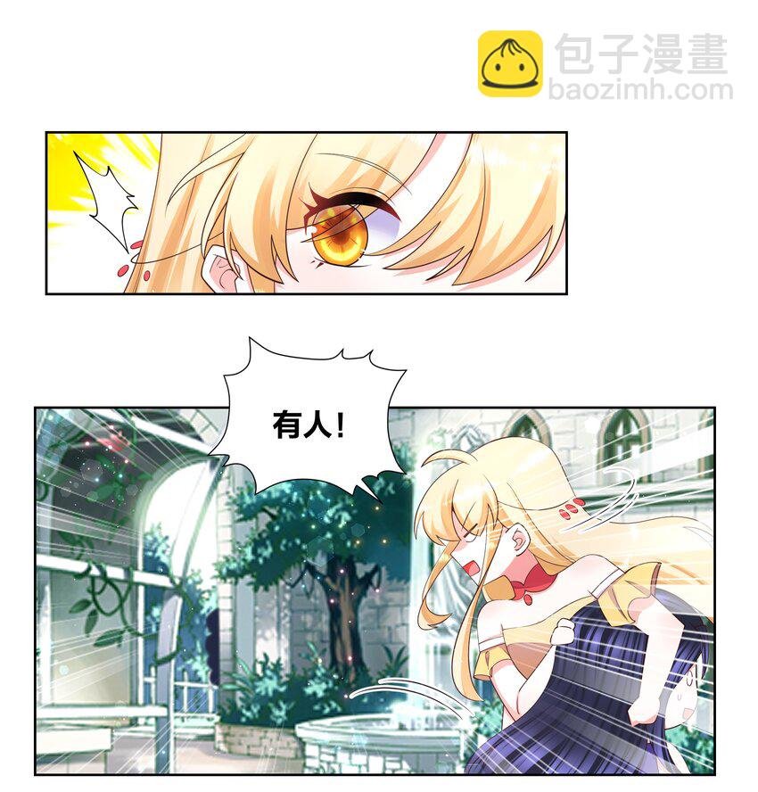 110 你也湿了